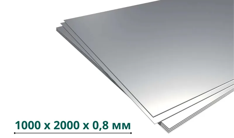 Нержавеющий лист 201 Steel Sheet 4N+PE