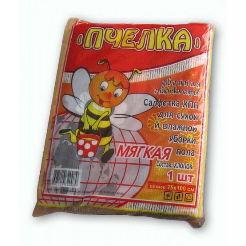 Авто Аксессуары