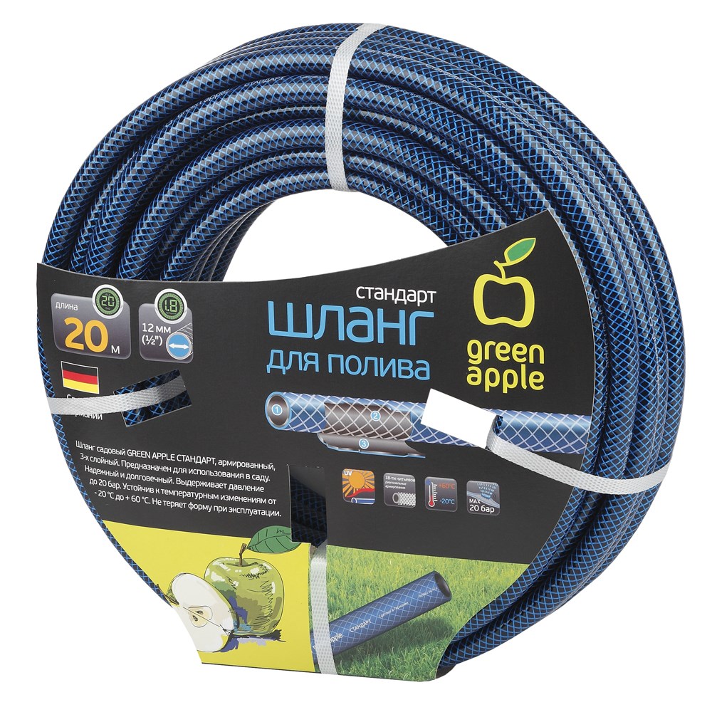 Шланг GREEN APPLE для полива стандарт 12мм (1/2)*20м GWGH1-028