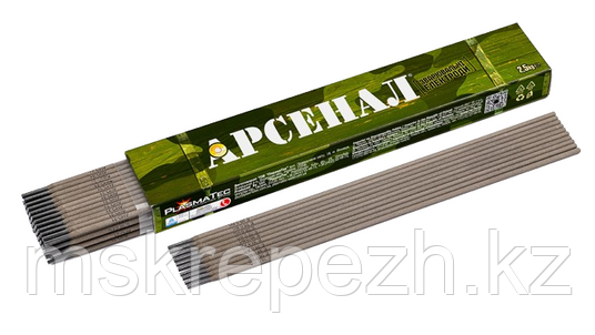 Электроды Арсенал 4мм